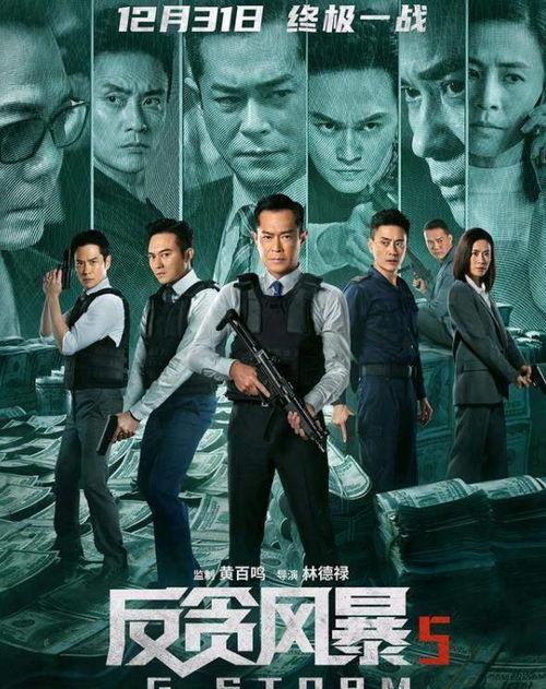 千钧一发记者爆料视频